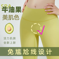  Nude yoga pants womens non-awkward line high waist belly lift hips stretch fitness running sports quick-drying leggings summer