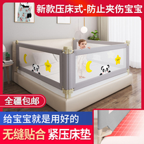  Xinjiang bed fence Bed safety guardrail Childrens safety anti-fall bedside baffle Baby anti-fall protective railing