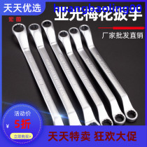 Macro double head plum blossom wrench 75 degree angle dual-purpose eye stop set repair tool 8-10-24-55
