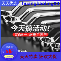 Steel extension plum blossom wrench multi-purpose wrench dual-purpose wrench repair tool repair tool hardware tool wrench