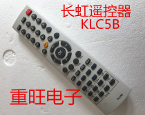 Applicable Changhong TV remote control KLC5B CHD-TD370F8CHD-W370F8CHD-TD201F7