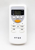 Suitable for Panasonic air conditioner universal remote control Panasonic universal air conditioner super easy to use directly