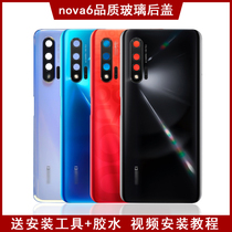 Chaoying Huawei nova6 back cover glass mobile phone battery cover nova65G 4G version original rear shell shell