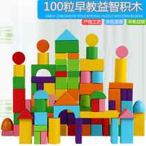 Early education puzzle big wooden cube triangle cuboid building block math teaching aids block toy tasteless