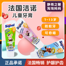 Spot French Signal Childrens Toothpaste Anti-tooth decay Cream Low fluoride swallowable 7-13 years old 75ml