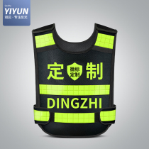 Reflective vest reflective safety clothing printing night traffic rescue reflective vest custom