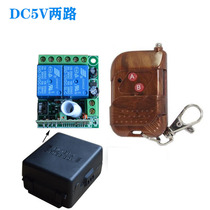 315 DC DC5V two-way wireless remote control switch motor curtain shutter forward and reverse controller learning