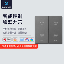 Graffiti smart switch panel phone control Taobao genie small love voice light control Full house Smart Home
