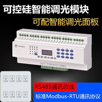 Intelligent dimming module controllable silicon 4 loop dimming panel light control lighting system 485 Newsletter