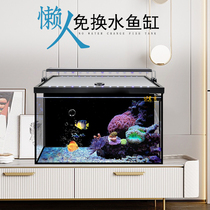  Fish tank living room small water-free household ecological tank aquarium office desktop ultra-white new goldfish tank landscaping