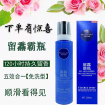 Nino Chereis new Tilien Bottle Aroma Care Essence Dew Repair Honey Spray Hair Care Vegetarian Persistent