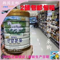King Korea directly sent to New Zealand to manufacture South Koreas Nidong goat milk powder