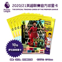 Premier League Official Star Card 10 PACKS 1 Limited Card (optional) 2020 21 PANINI PANINI