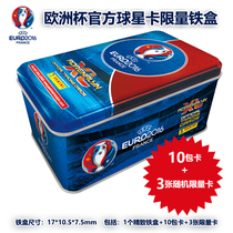 European Cup official star card iron box blind box 2016 Pa Nini PANINI