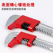 Large open nut wrench sewer bathroom water pipe clamp F-type right angle activity pull active valve plate live wrench