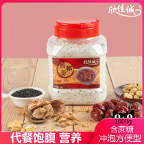 Wenzhou Xinjiacheng handmade walnut soup 1000g sucrose fruit nut powder sesame lotus root starch pregnant women full belly meal