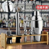 American stainless steel shaker Base wine set Full set of new starter Shaker glass bar utensils Cocktail shaker