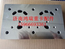 Suitable for heavy duty truck Howo Gold Prince Howka parallel bar air compressor Cylinder head valve plate air pressure valve plate parallel bar air compressor