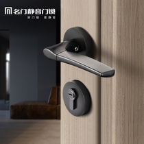 Famous door silent door lock indoor bedroom room split magnetic door lock with key solid wood door handle household lock
