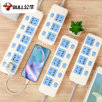  Bull independent switch socket sub-control panel porous household multi-function electric plug-in board plug-in socket row plug-in board