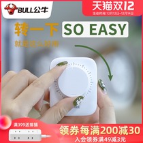 Bull timing switch controller electric vehicle charging countdown timer control automatic power off socket charging timer