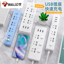 Bull socket panel porous plug board Multi-purpose function desktop plug row with USB interface 3 charging plug board with cable