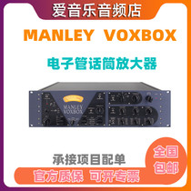 Manley Manley VOXBOX Electronic Tube human voice microphone amplifier channel strip national line