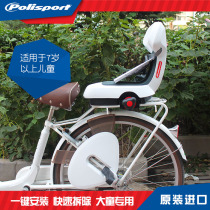 Polisport baby child rear seat mountain travel folding bike electric bottle rear seat