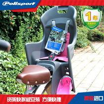 European Polisport imported mountain folding travel bike rear seat baby quick removal installation rear seat