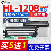 Beijing Shu for brother HL-1208 powder cartridge HL1208 toner cartridge BrotherHL1208W laser drying drum Toner 1208 powder cartridge toner Brother printer hl12