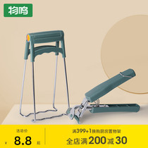 Tinnitus anti-burn clip Bowl Clip Plate Kitchen Supplies God Instrumental Non-slip Stainless Steel Lifting tray Bowl With tray clip