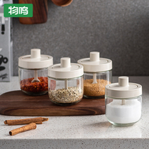Wuming spoon cover one seasoning bottle Salt sugar monosodium glutamate seasoning jar Glass set Kitchen household storage box seal