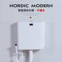 RUOMU toilet automatic flush tank wall hanging toilet squat toilet water tank household ceramic induction water tank
