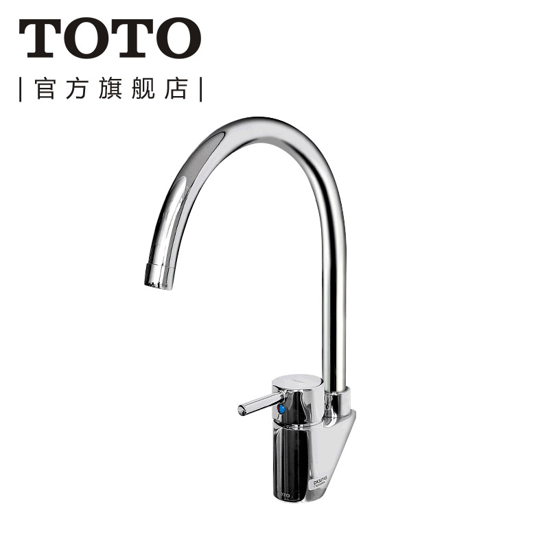 TOTO bathroom kitchen with single hole, single handle and double control kitchen nozzle mixed hot and cold water faucet DK307AS
