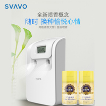 Ruiwo automatic fragrance spray machine toilet toilet aromatherapy indoor home hotel fragrance machine wall-mounted non-punching