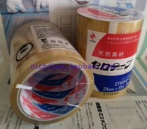 Japanese original NICHIBAN tape CT405AP-24 of michbang natural material tape 24mmx35m