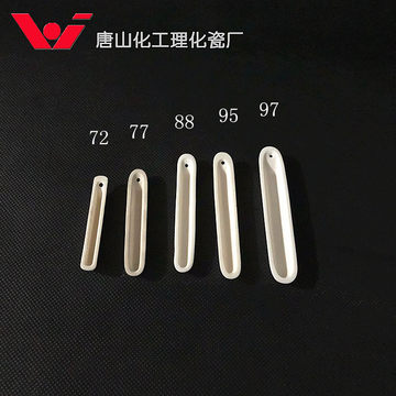 刚玉瓷舟-刚玉瓷舟促销价格、刚玉瓷舟品牌 - 淘宝