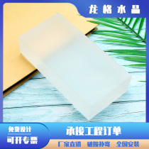 Glass brick transparent square partition wall solid frosted background wall super white crystal brick toilet wet and dry partition