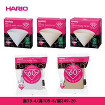 HARIO Japanese coffee filter paper V60 drip drip filter hand brewed coffee filter paper V01 log bleach VCF