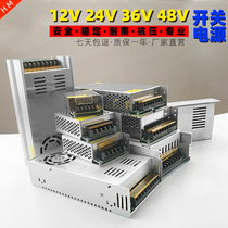 Transformer 220 to 12v24v48v10a high power monitoring 5V DC LED light box switching power adapter