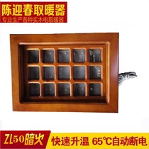 Chen Yingchun Solid Wood Warmer Baking Fire Oven Home Electric Fire Barrel Seniors Warmers Safe Energy Saving Fire Box Roaster