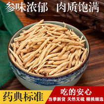 Super-grade Pseudostellaria 500g Zherong Pure Natural Tongshen Soup Bao Soup Children Wild Chinese Medicinal Materials Taijiao Ginseng