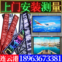 led advertising screen mobile subtitle display scrolling font screen outdoor monochrome color LED electronic screen Billboard