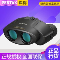 (Japan) Pentax binoculars UP 8 10X21 HD Low Light Night Vision Childrens available glasses