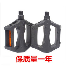 Universal bicycle electric bicycle pedal non-slip mountain bike bicycle plastic ordinary pedal good pedal
