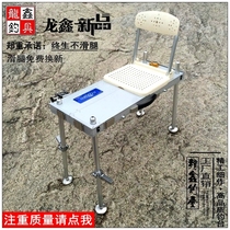 Longxin mini aluminum alloy small fishing table fishing chair gorgeous accessories Universal