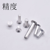 GB869 countersunk aluminum rivets solid hand strike type rivets flat head rivets M2M3M5M6 one kilogram