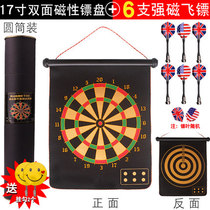 Luwint dart board frisbee dart target two-sided set home fitness indoor dart board competition user