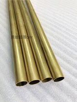 H65 brass tube outer circle 8mm inner diameter 6MM wall thickness 1MM hollow hard copper can be cut