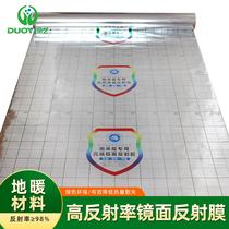 Duoyi mirror reflective film floor heating insulation film geothermal water and electricity carbon fiber heating floor heating aluminum foil reflective film reflective